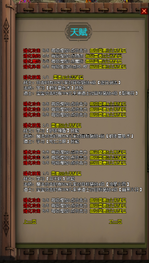 [手工架设] 完美传奇——GEEM2引擎