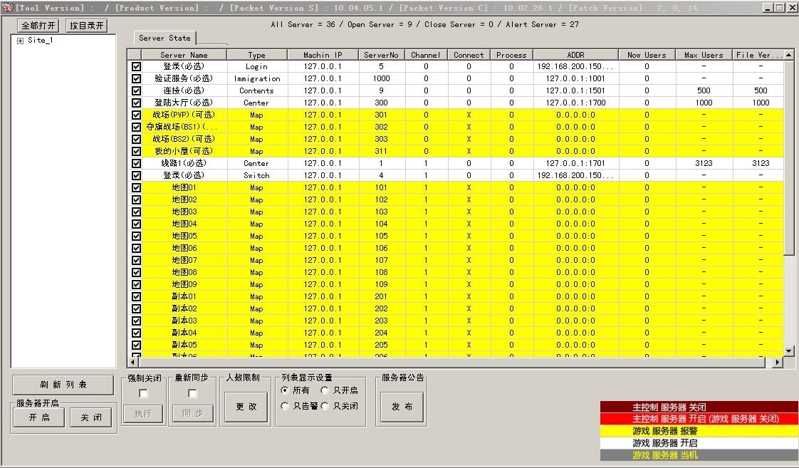梦幻龙族2又叫梦龙物语【附赠修改工具】-七玩网