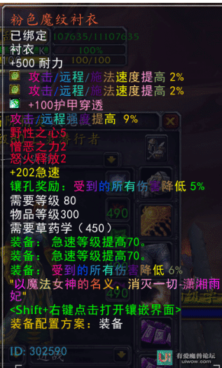 [一键安装] 618福利~魔兽随机天赋版~群服通关~完美无措