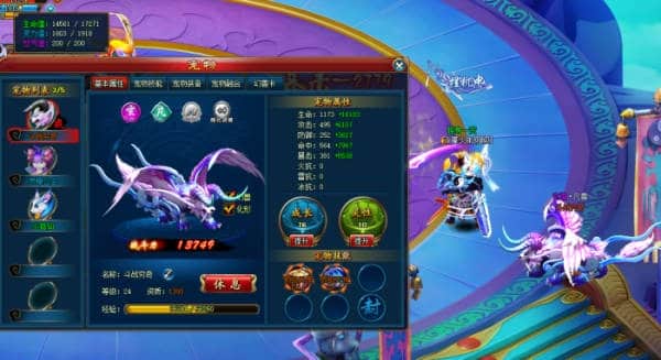 古剑奇侠 一键端 服务端游戏大了点不过确实好玩【5G】