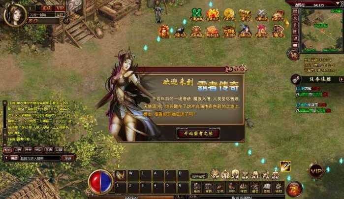 [一键安装] 【2025.1.1】典藏2D传奇页游【霸者传奇之花千骨】2025最新整理Win系一键服务端+教程