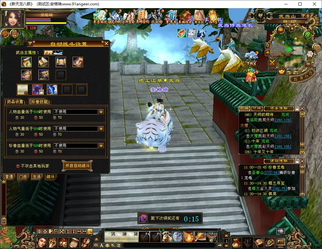 [手工架设] 天龙源端