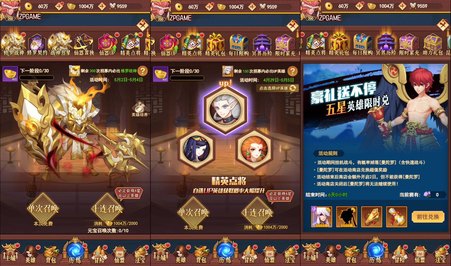 [页游源码] 放置封神之荒古封神录防官魔改版 新整理Linux手工服务端+多区跨服+后台+教程