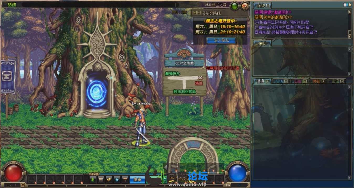 [亲测能玩]dof单机版110级可断网离线第二版110级机械七战神巴卡尔攻坚战机