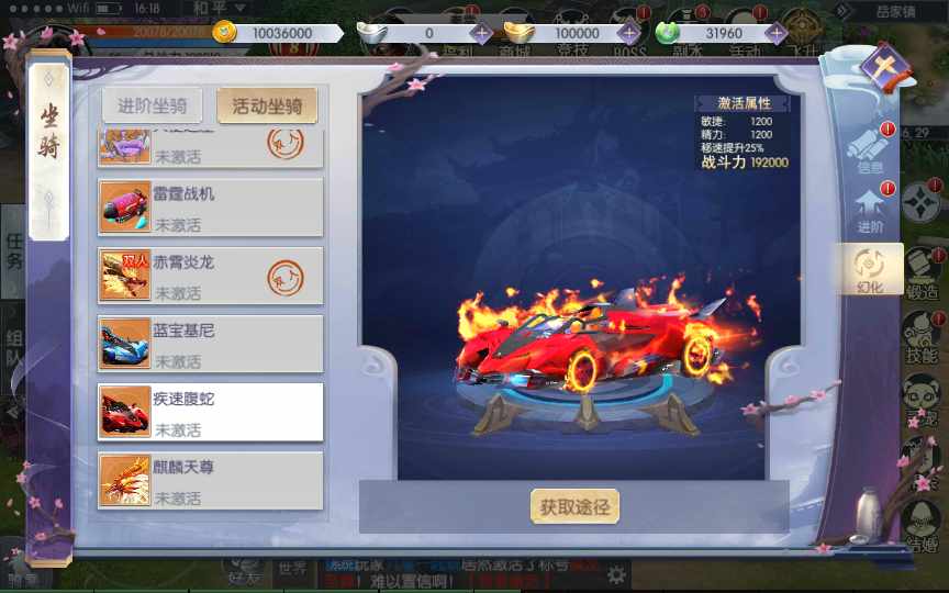 最新手游 【青云降魔录】liunx端 纯手工 傻瓜架设教程 苹果 安卓 双端 亲测