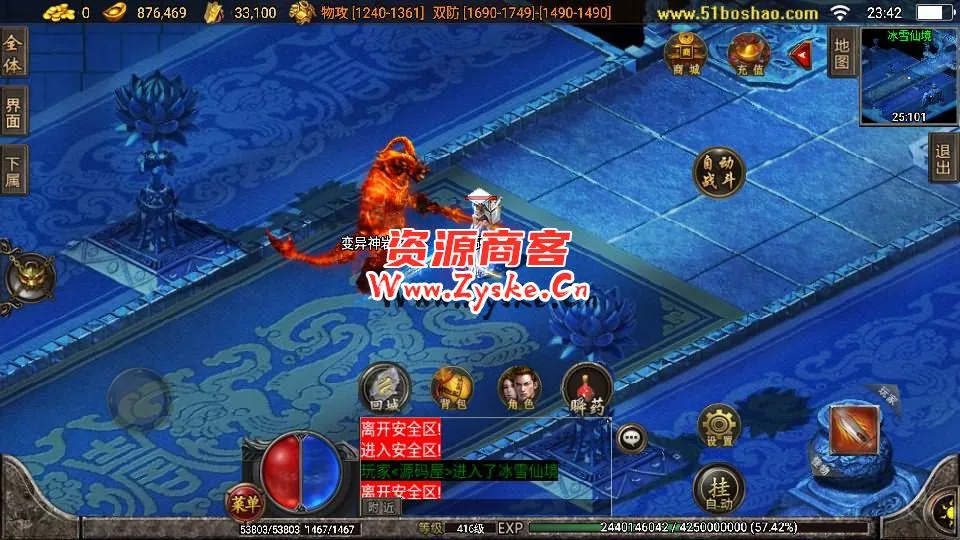 战神引擎传奇手游【倩女幽魂第二大陆微变[白猪3]】最新整理Win系复古服务端+安卓苹果双端+GM物品授权后台+详细搭建教程