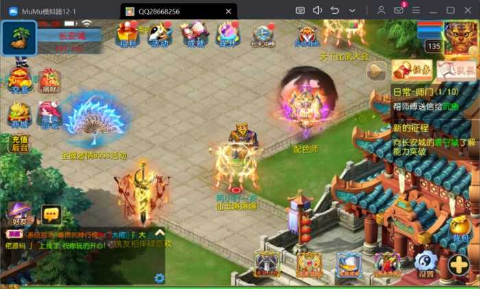 [一键安装] 【亲测】二开梦幻【六福西游】尊享挂机版本2025最新单机一键端，网页GM后台