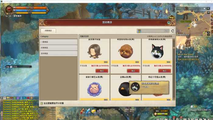 [一键安装] 【救世之树】单机版全新上线！一键安装修复优化版，让你轻松体验游戏魅力，畅享单机世界的无尽乐趣！