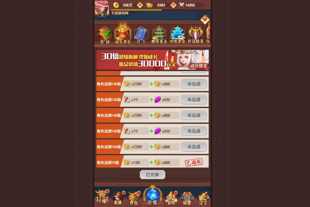 [手工架设] 三网H5游戏【放置封神之荒古封神录】Linux手工服务端+CDK授权后台+简易安卓app+运