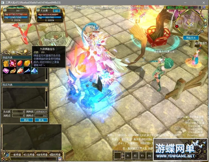 三界大乱真封神单机版160级副本全开免费转换阵营武道任务完美版