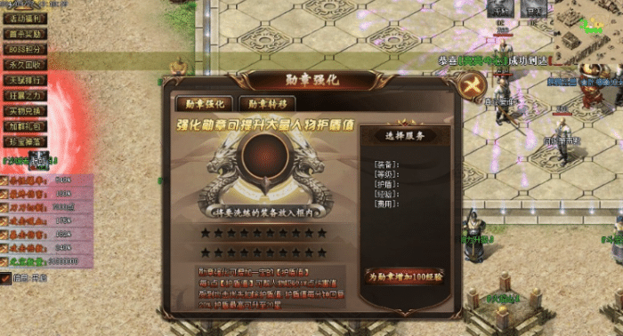 [手工架设] 独家黑悟空神器专署单职业传奇服务端-ESP/B插件-智能假人-头盔BUFF-装备鉴定-GOM引擎