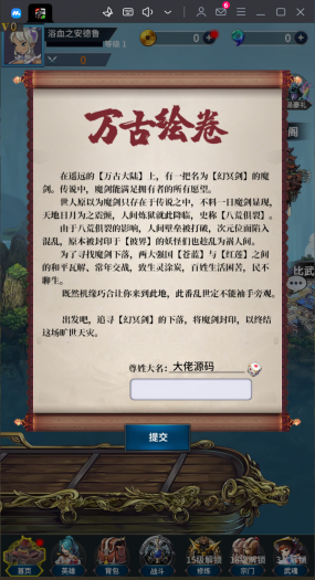 [一键安装] 【个人实测可畅玩】卡牌策略回合制手游【武林风云录】2024最新版单机一键安装包，附带网页GM管理后台