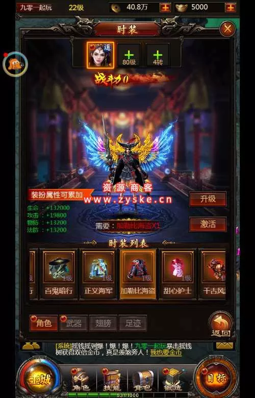 三网H5传奇游戏【百战沙城】 Win一键即玩服务端+GM后台