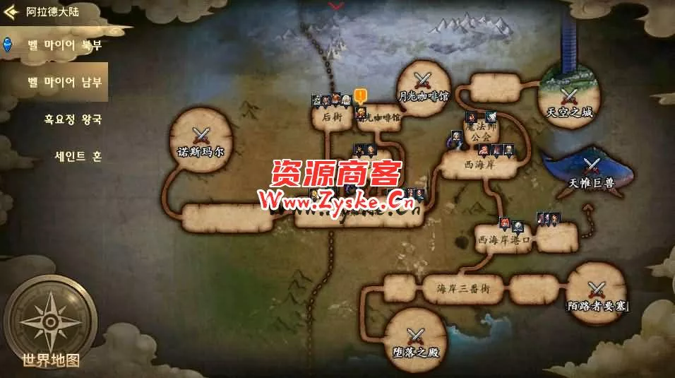 横版闯关手游【韩版DNF】最新整理WIN系服务端+安卓+详细搭建教程+不限制IP+视频教程
