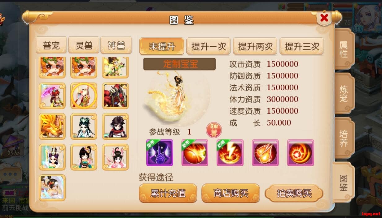 【亲测】梦幻西游西柚版本单机一键端，应该是新出的版本，有网页GM后台