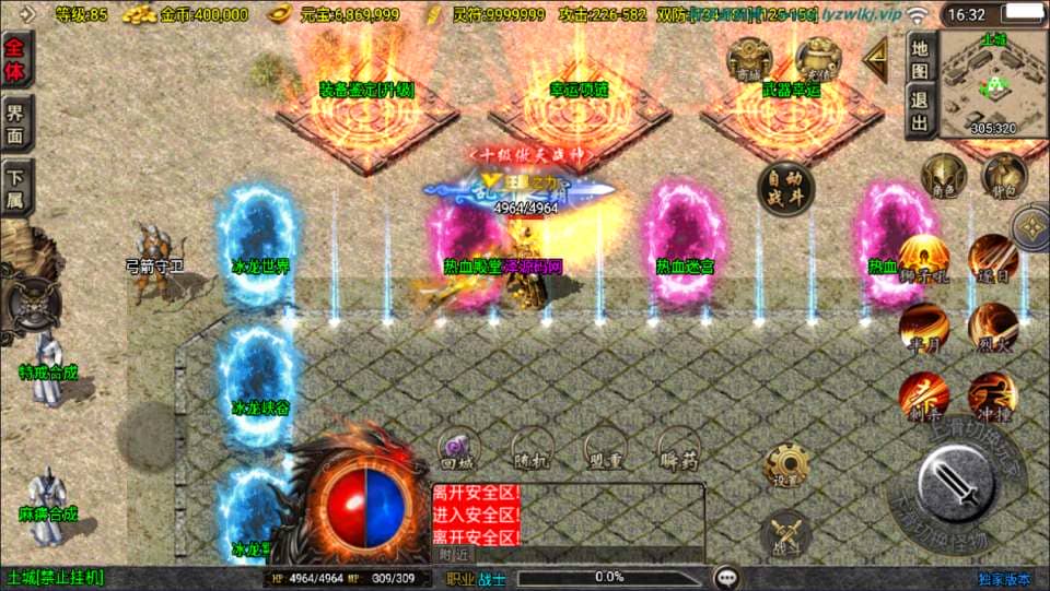[一键安装] 战神引擎传奇 1.80新UI傲风火龙三职业[白猪3.1] 新整理Win一键服务端+GM后台+搭建教程