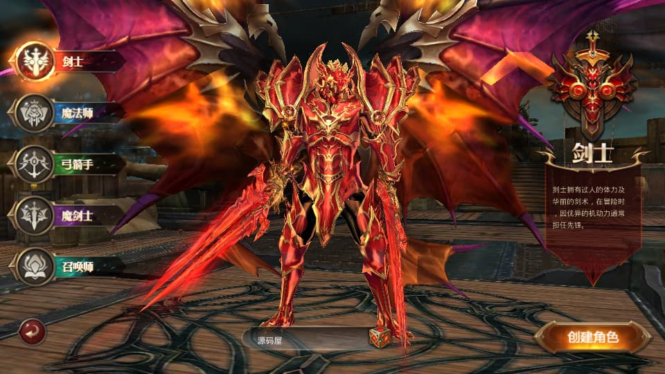 [手游源码] 3D魔幻手游【全民奇迹荣耀奇迹突破21E】最新整理WIN系服务端+安卓+GM工具+GM后台