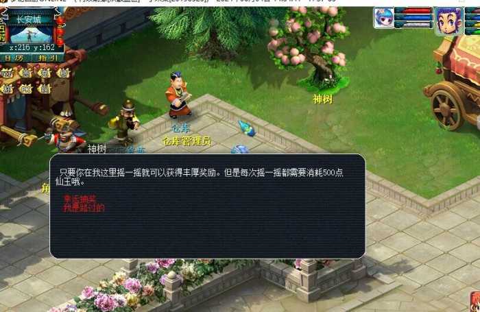 QQ图片20240604173952.jpg