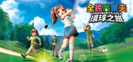 【PC单机】全民高尔夫 环球之旅（EVERYBODYS GOLF HOT SHOTS）RUNE中文版-七玩网
