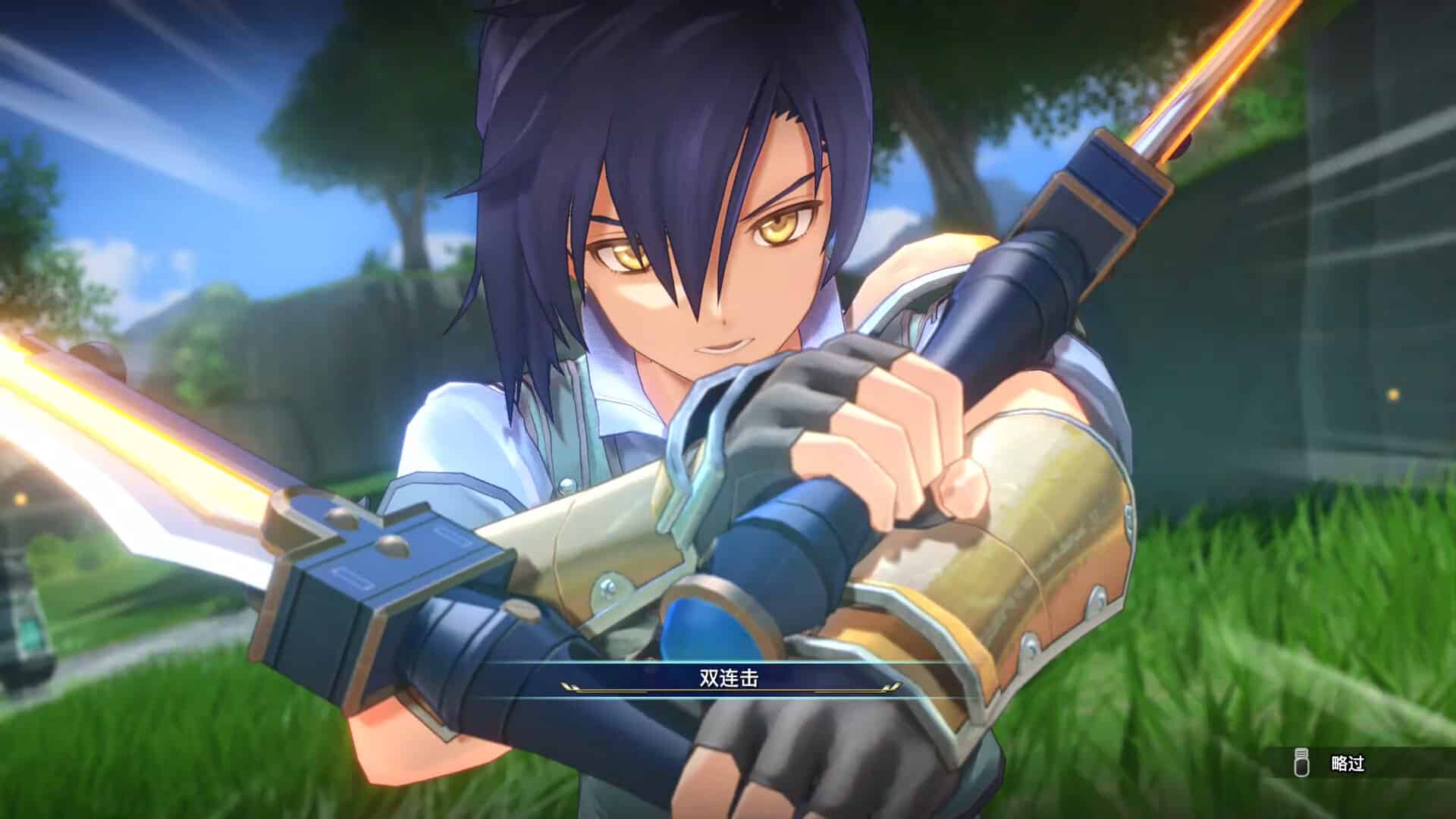 【PC单机】空之轨迹（Sora no Kiseki the 1st）免安装中文版