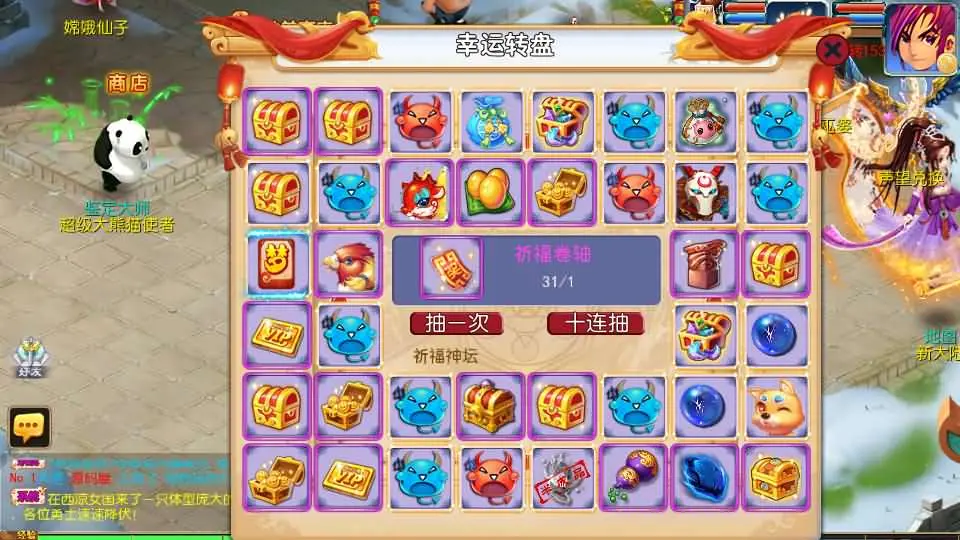 MT3换皮梦幻 侠客西游3 Linux手工服务端+GM后台+教程+源码