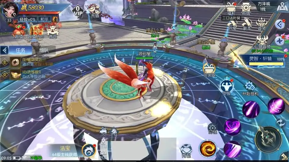 天之禁-契约战歌跨服版WIN一键服务端+多区跨服+GM后台+视频教程