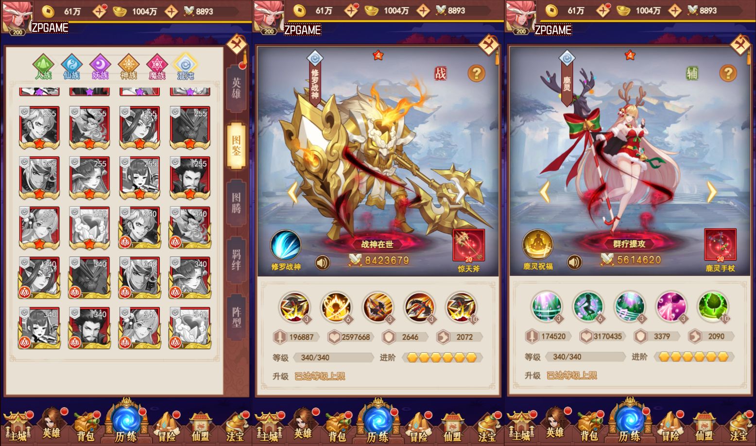 [页游源码] 放置封神之荒古封神录防官魔改版 新整理Linux手工服务端+多区跨服+后台+教程