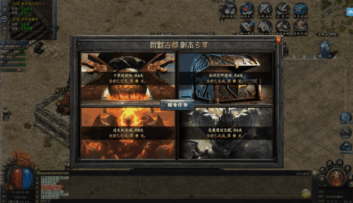 [手工架设] 【996三端引擎】-木之沉默-传奇