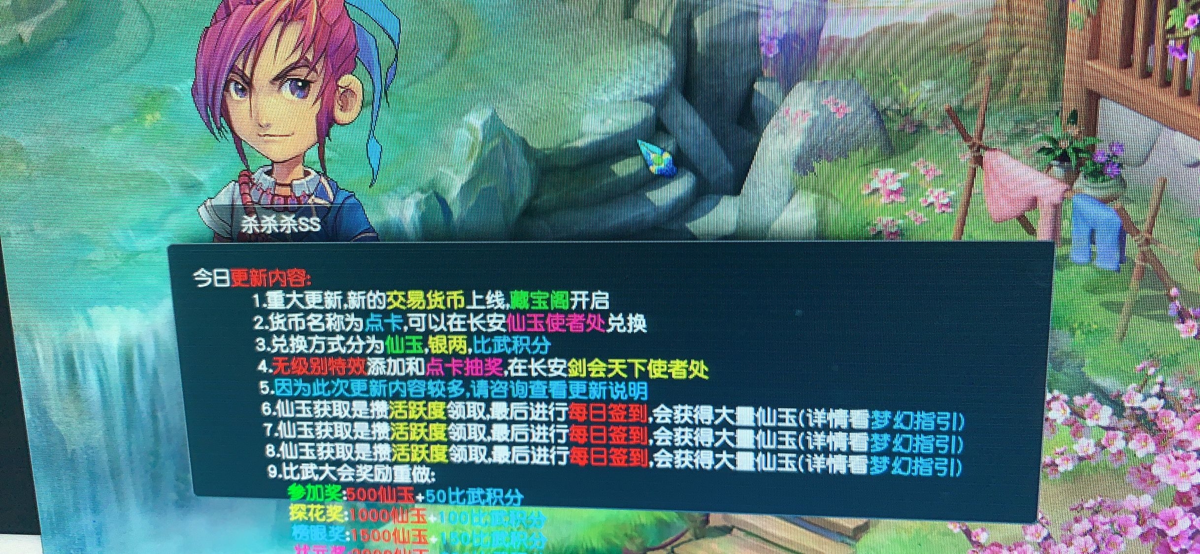 3.15更新【梦幻吊游】最终版（绝版），后续不会在更新，只因为.....