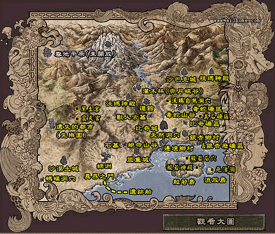 傳奇3前身Ei傳奇2.0 架設端和一鍵虛擬機[親測]100%架設成功-七玩网