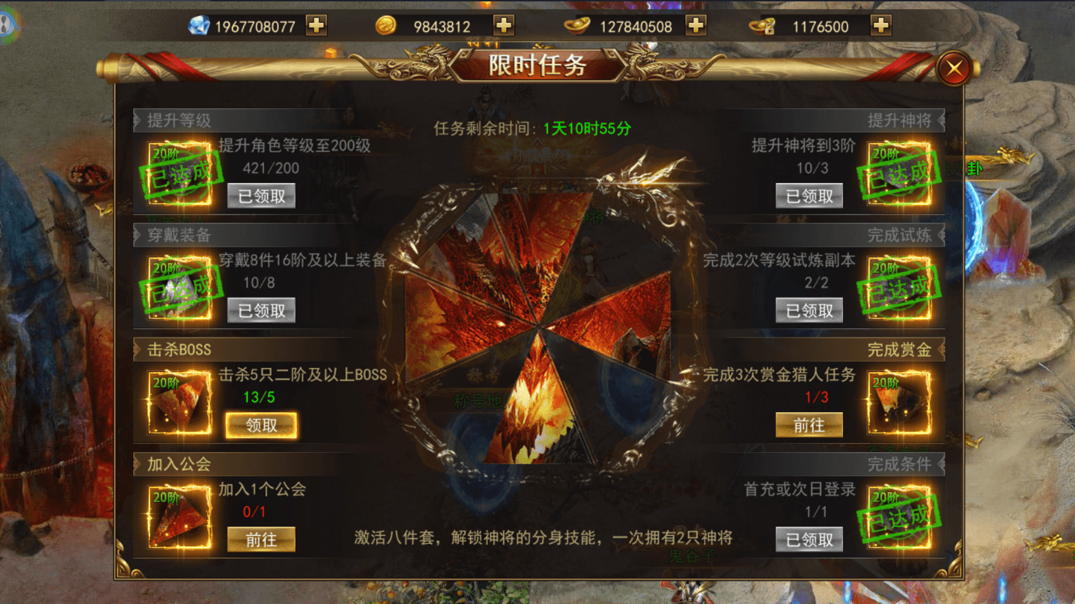 [手工架设] 仙侠风传奇手游【陡撰武林本地验证版】最新整理WIN系服务端+安卓苹果双端+管理后台