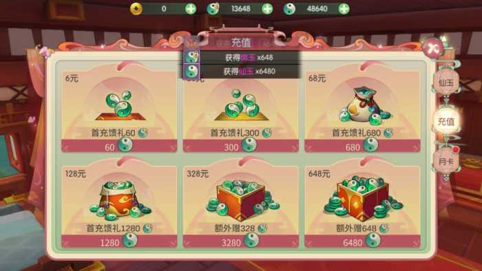[手工架设] 【仙剑奇侠传移动版内购完美修复版】最新整理Linux手工服务端+安卓客户端+GM后台+教程