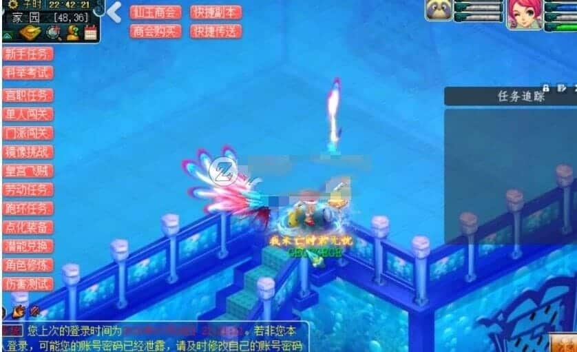 [梦幻西游] 非凡最新孩子端源码-全新版本+传音喇叭+最强假人