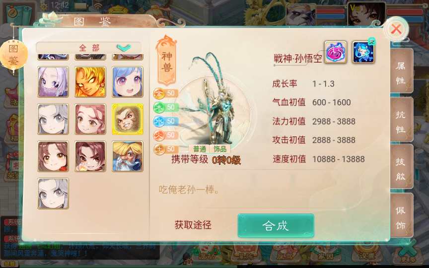 大话精品西游之月下长安 Win一键服务端+后台+教程