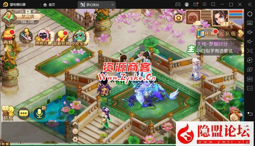 最新整理【梦诛14职业仿官】VM一键单机端+linux手工外网端+隐盟视频教程+授权GM后台+本地验证注册+双端
