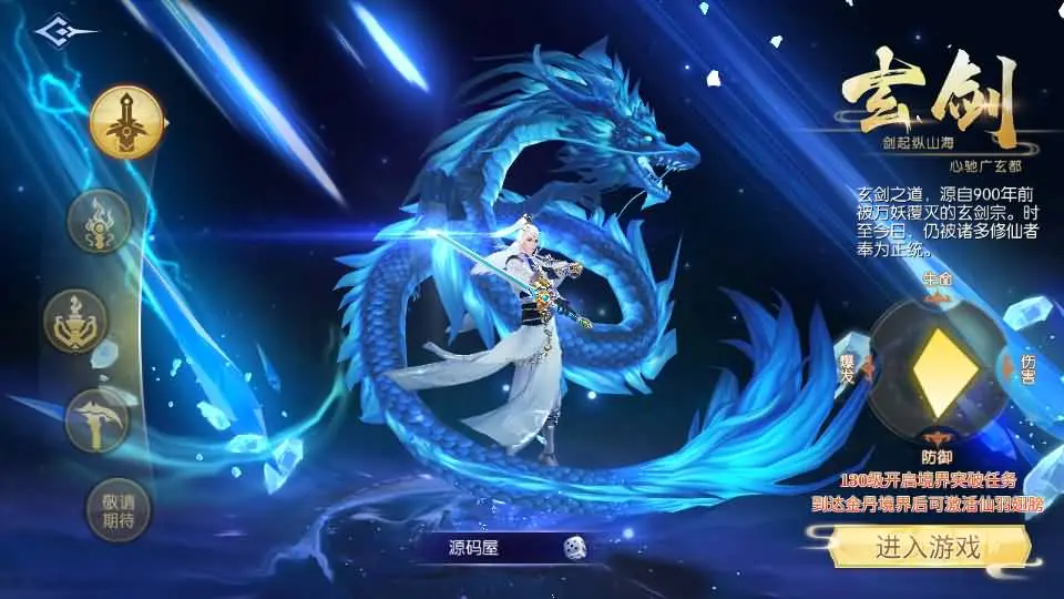 天之禁-契约战歌跨服版WIN一键服务端+多区跨服+GM后台+视频教程