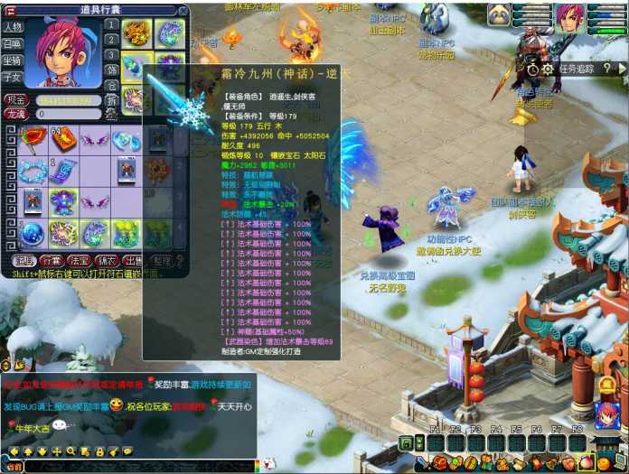 [一键安装] 【梦幻一键端】梦境2改-仙器系统-压缩永恩-梦境币兑换-助战挂机等