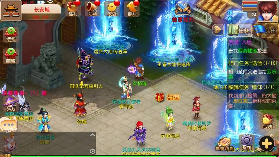 MT3换皮MH【逆战大海龟尊享挂机修复版】最新整理Linux手工服务端+安卓苹果双端+GM后台+全套源码+详细搭建教程