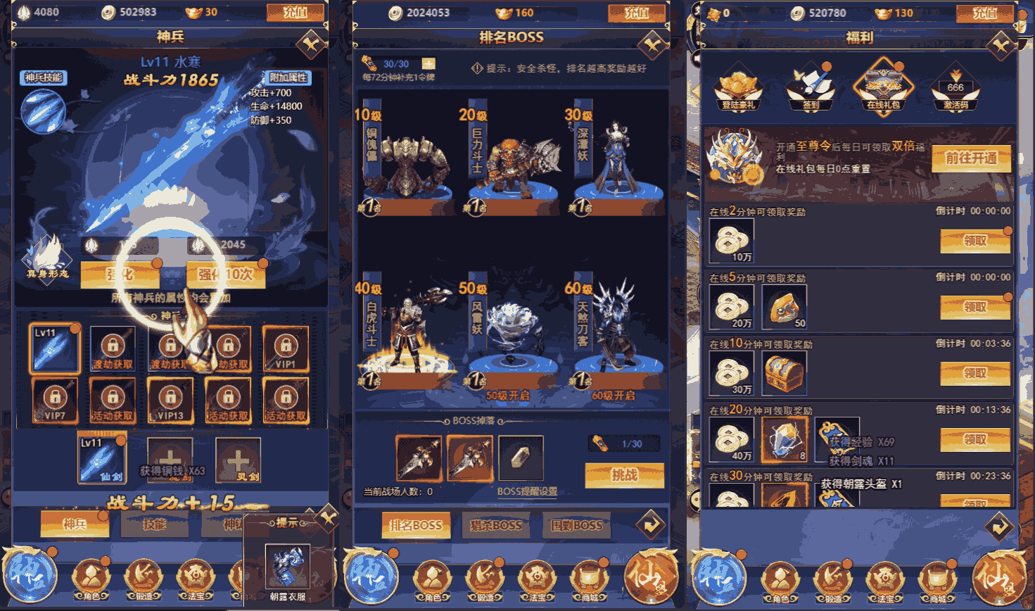 [手工架设] 三网H5游戏【龙玉传说H5】最新整理Linux手工服务端+GM后台+CKD后台+详细搭建教程