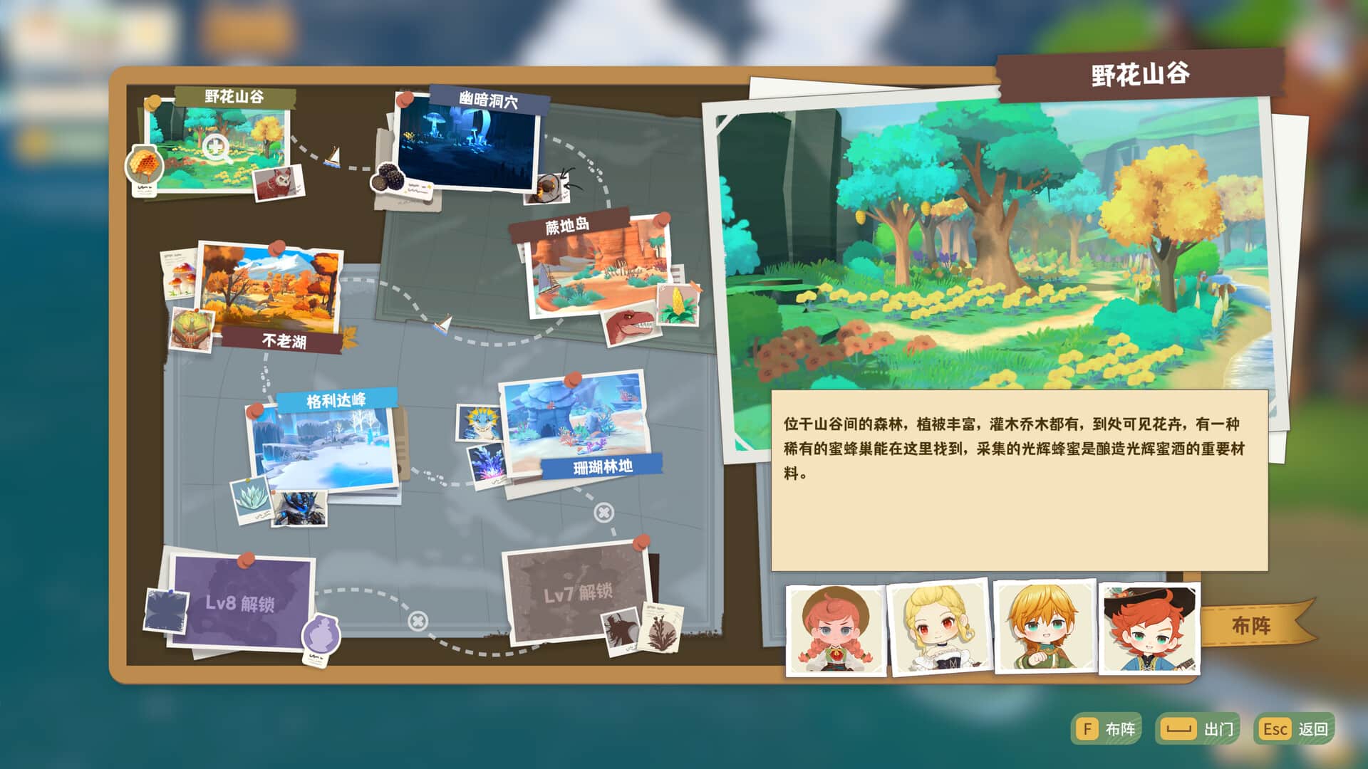 【PC单机】龙之歌 美食与冒险（Dragon Song Tavern Cozy & Adventure）TENOKE中文版