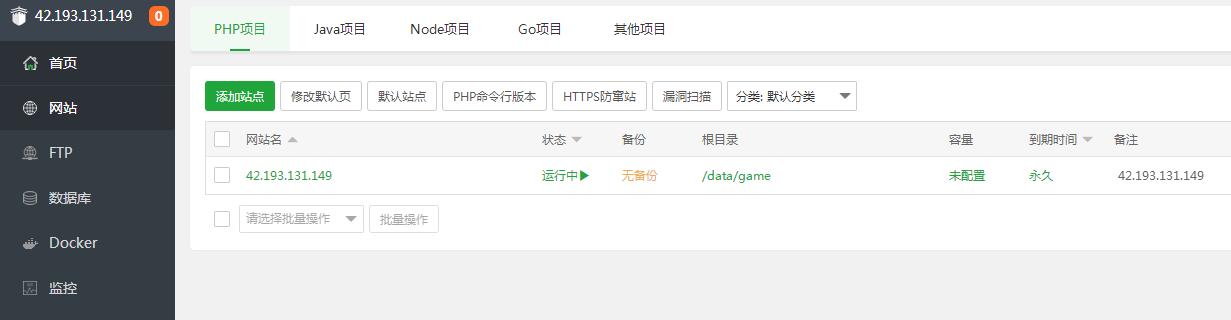 [手工架设] 冰雪传奇H5三网手游H5传奇西游降魔端 单职业 安卓苹果电脑三端linux端 架设教程 gm...