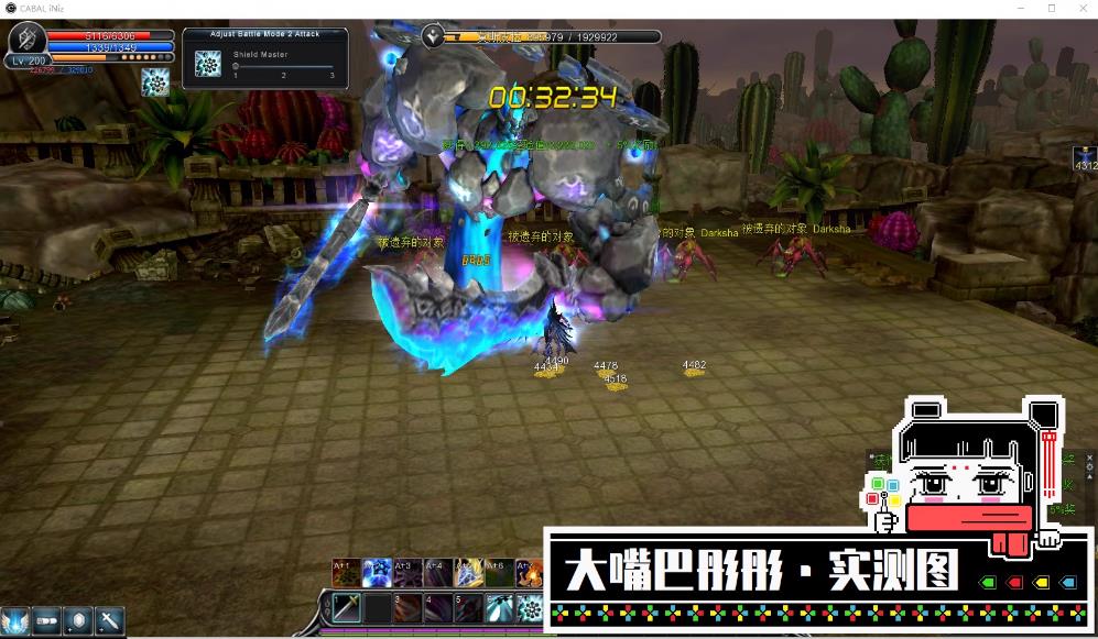 惊天动地单机6职EP29高清装新副本装备时装翅膀强化+20整合商店