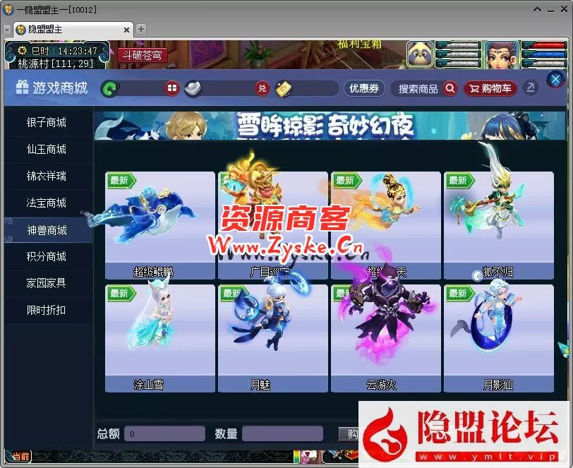 GGE梦幻端游【仿官武神坛双模式全套源码】最新整理一键解压即撸单机端+PC客户端+GM工具+隐盟视频教程