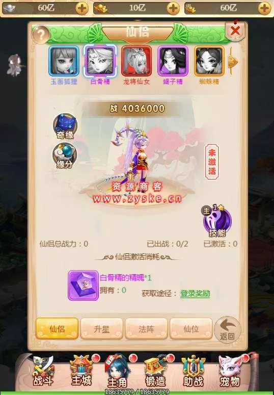 三网H5回合手游【海贼西游H5】2021整理一键即玩服务端+Linux手工服务端+GM后台+视频教程