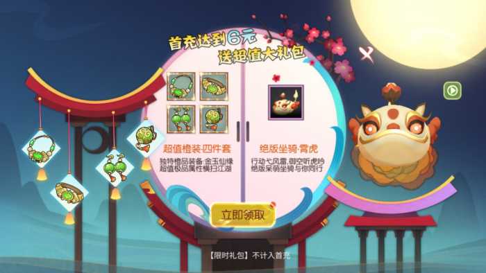[手工架设] 【仙剑奇侠传移动版内购完美修复版】最新整理Linux手工服务端+安卓客户端+GM后台+教程