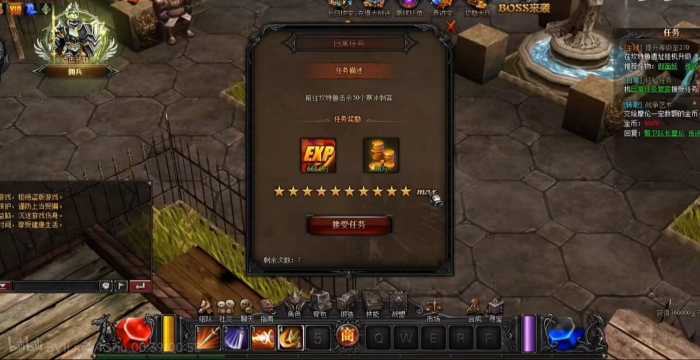 [一键安装] 大天使之剑 虚拟机一键端GM工具视频教程