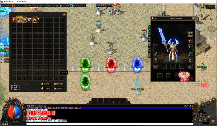 [一键安装] [传奇版本喜加一] [翎风引擎] 涅槃之破镜飞升专属神器 越玩越上头，好玩到停不下来