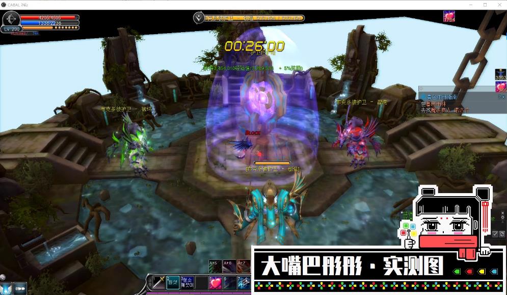 惊天动地单机6职EP29高清装新副本装备时装翅膀强化+20整合商店