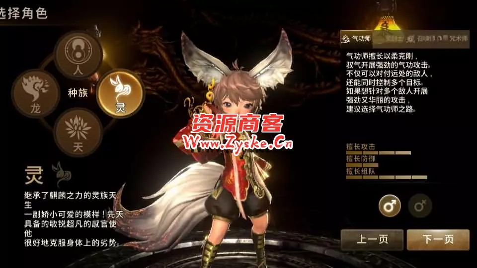 MMORPG手游【新剑灵M革命】最新整理Win系半手工服务端+安卓苹果双端+GM授权后台+详细搭建教程