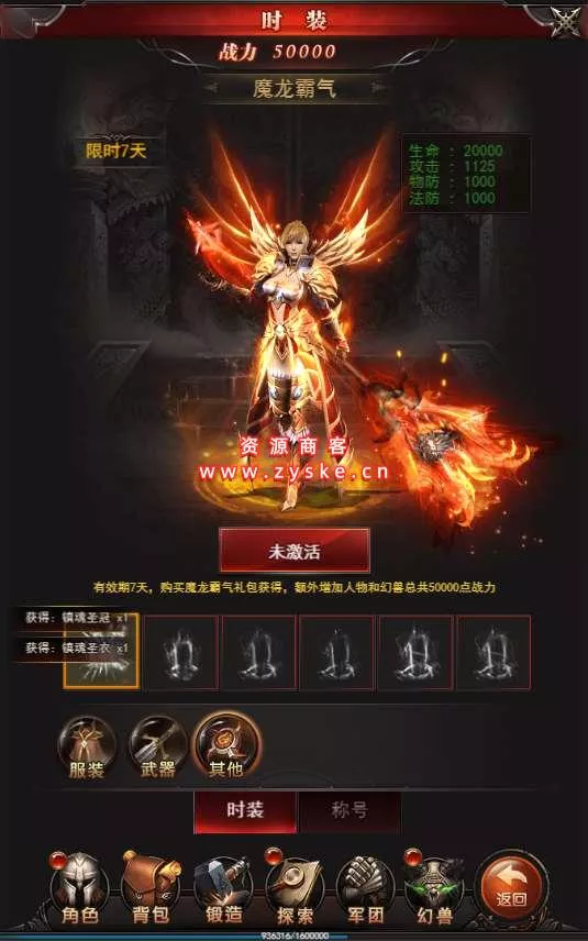 【页游单机】三网H5游戏【魔域H5神话版】Win一键三区即玩端+GM后台